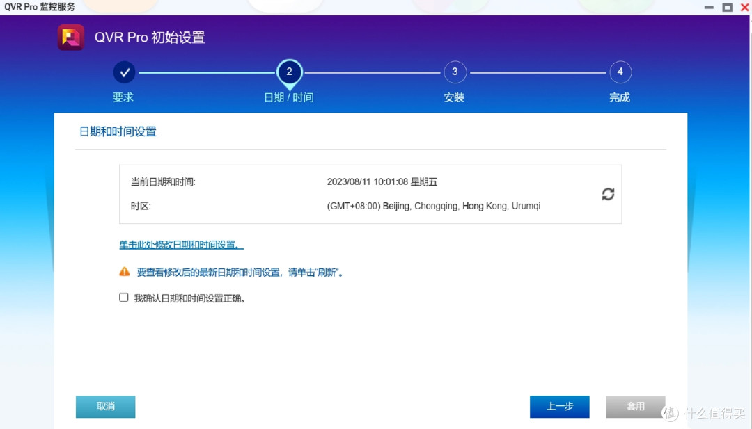 监控无限回放?威联通TS-462C化身监控存储巨兽,我的紫盘终于有用了!