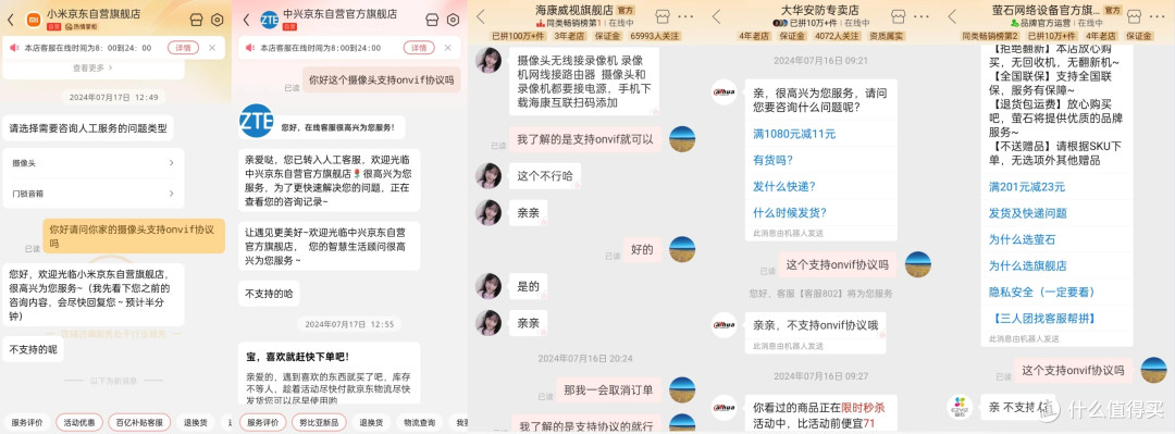 监控无限回放?威联通TS-462C化身监控存储巨兽,我的紫盘终于有用了!