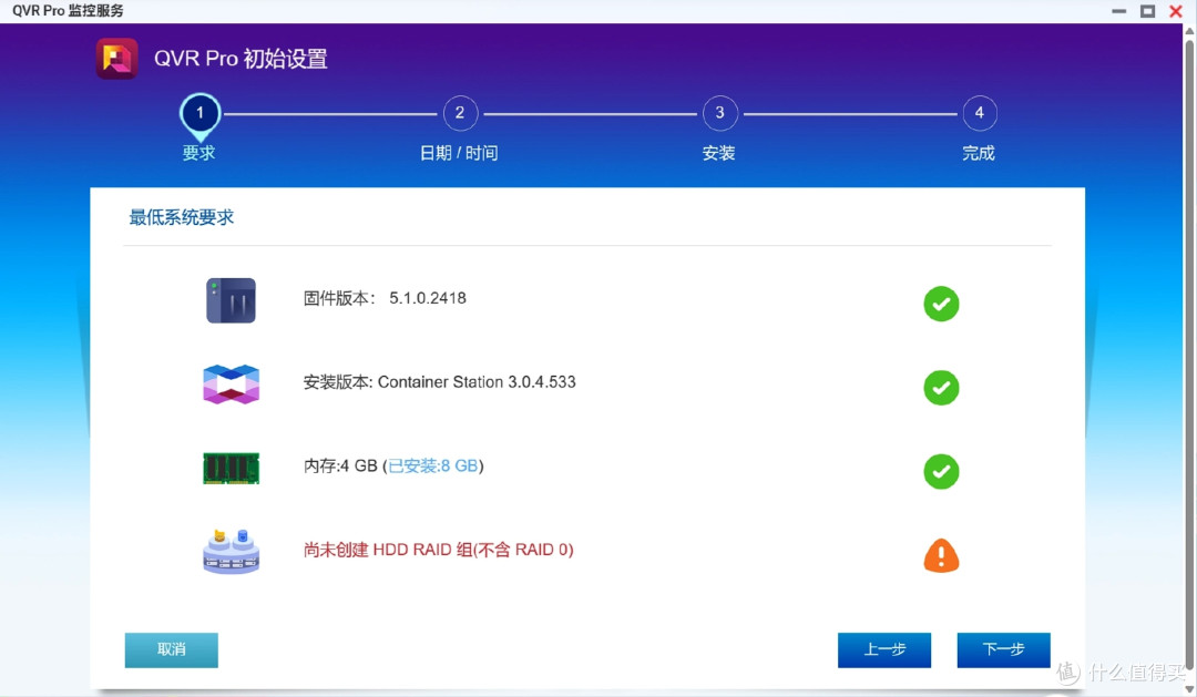 监控无限回放?威联通TS-462C化身监控存储巨兽,我的紫盘终于有用了!
