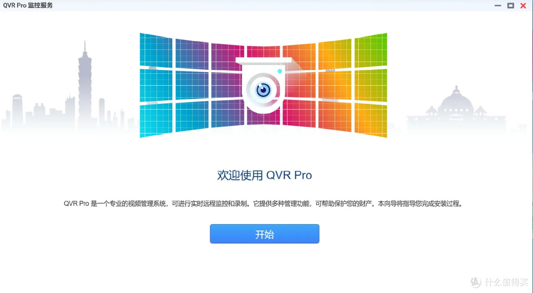监控无限回放?威联通TS-462C化身监控存储巨兽,我的紫盘终于有用了!