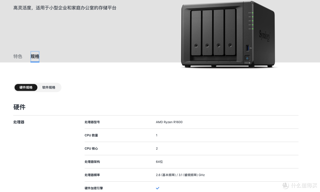 新手购买NAS,我趟过的坑,请你要避开