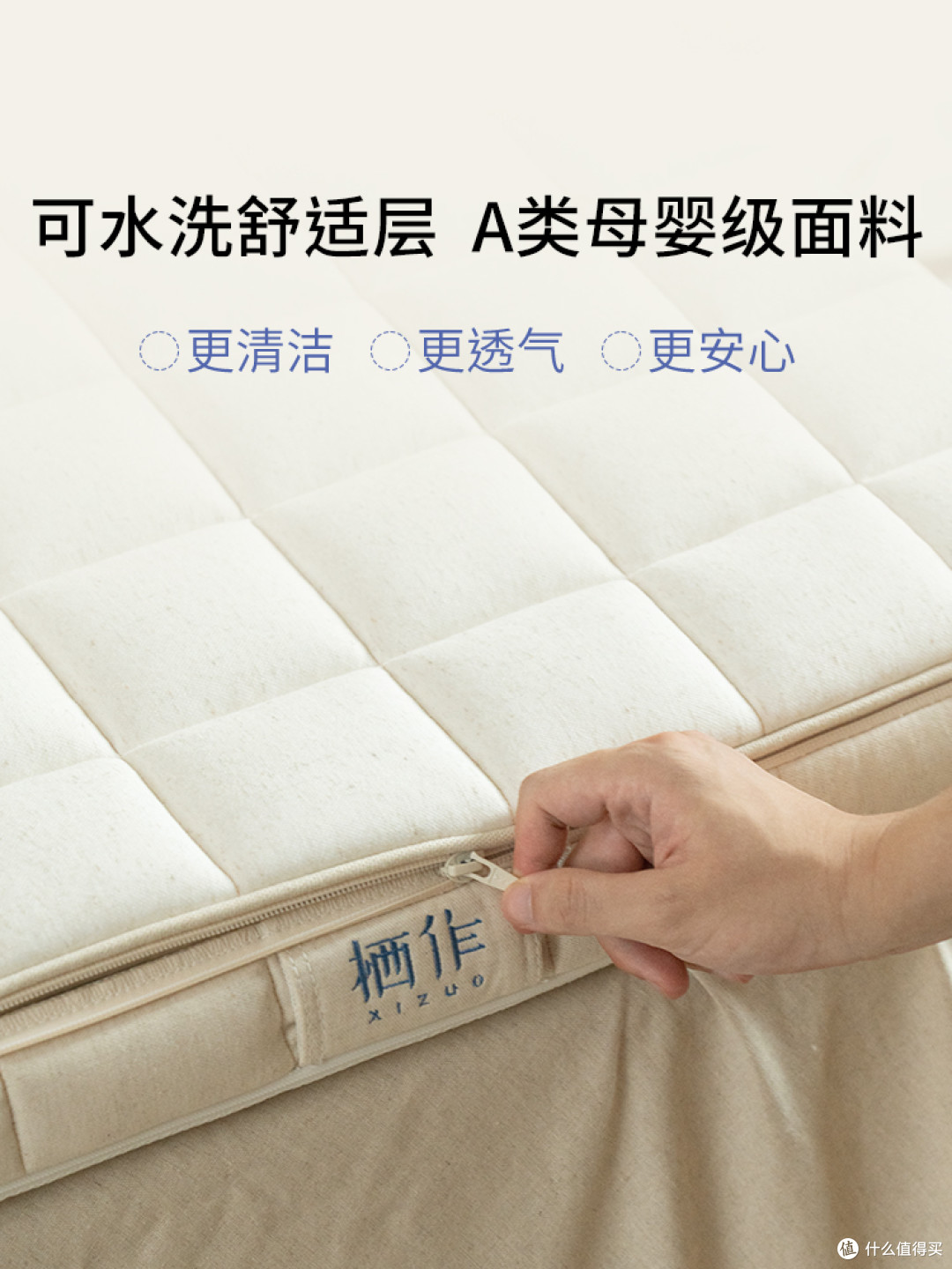 新品速递|奇遇黄麻小硬垫:可深层清洁的0胶小硬垫