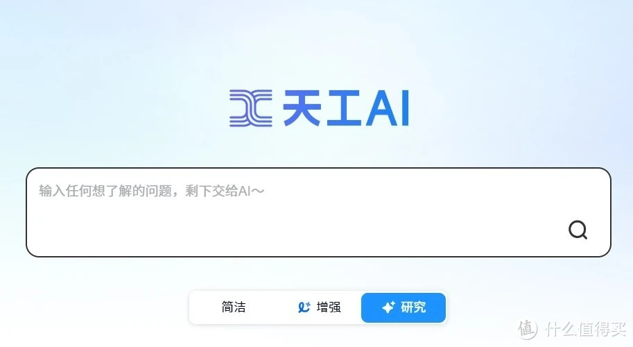 AI搜索时代来临！百度谷歌们如何应对？