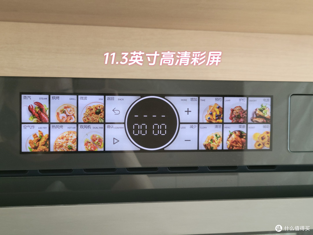 新房装修如何挑选嵌入式微蒸烤一体机?选购要点赶紧码住!宜盾普Q3 Pro微蒸烤一体机实测分享