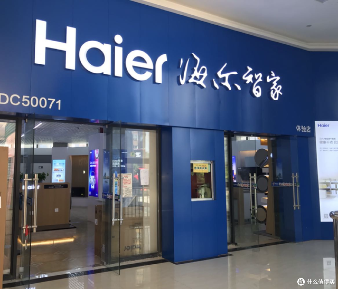 2024年最新洗衣机排行榜：第一毫无意外，小米位居第七，怎么说？