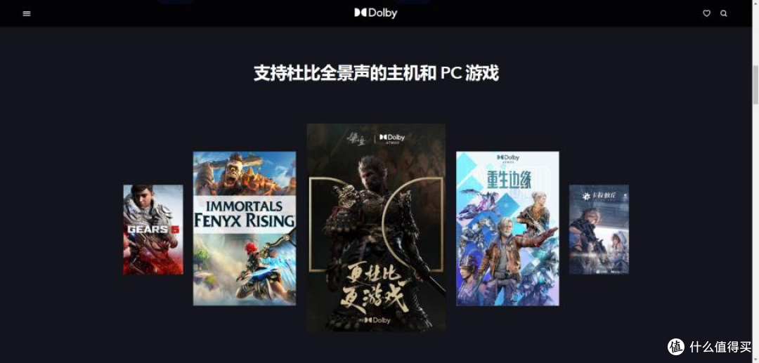 杜比官网