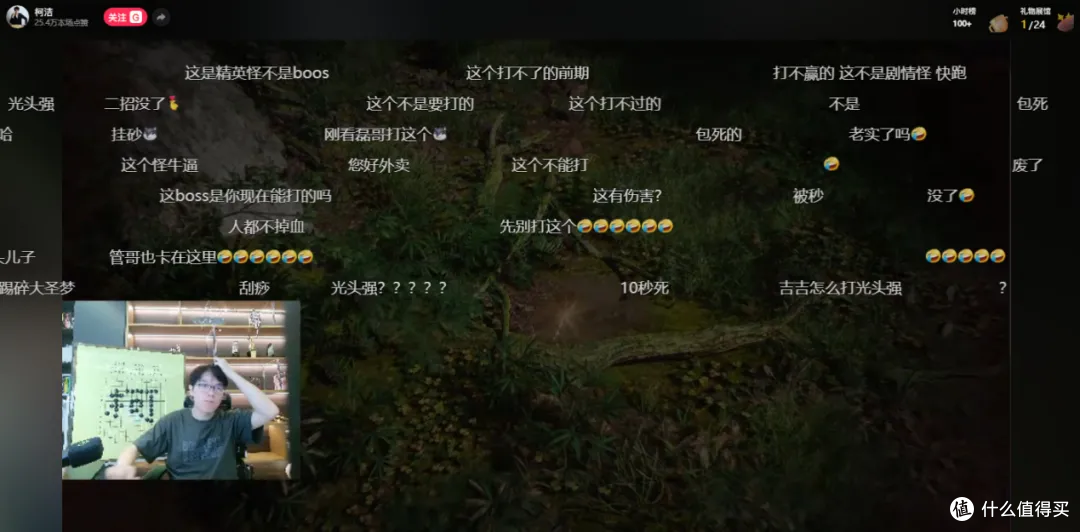 B站直播@柯洁