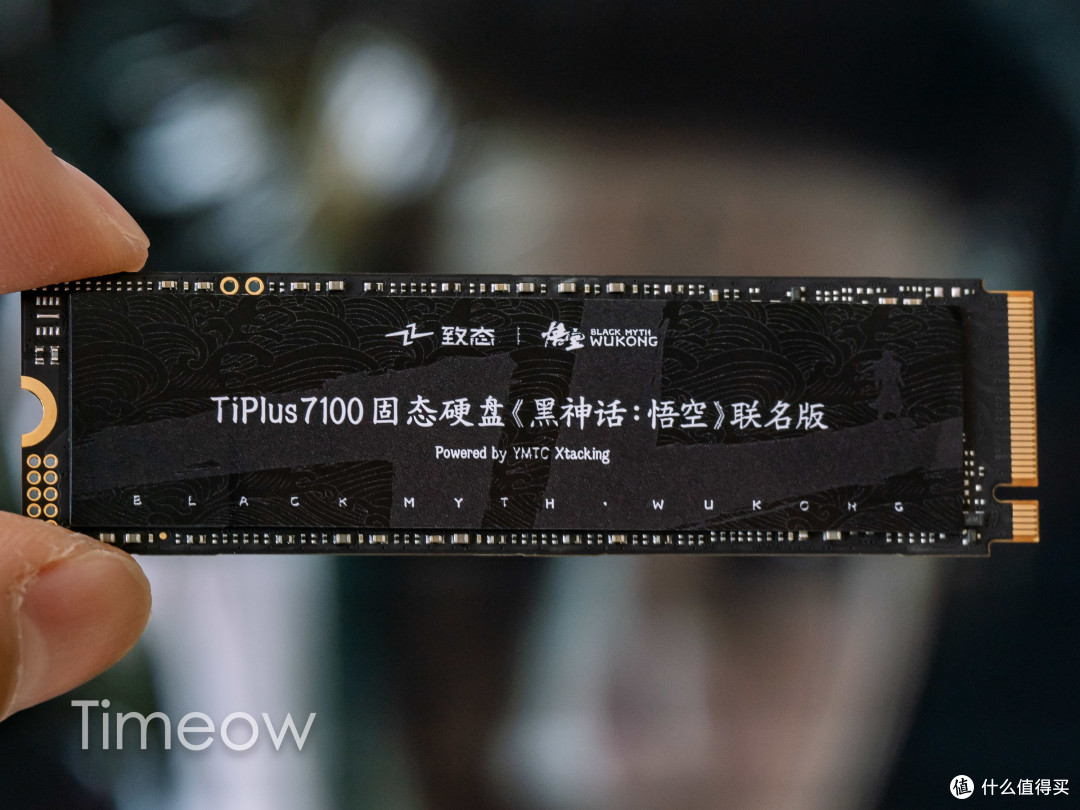 空间不足怎么玩?快来扩容你的PS5!致态TiPlus7100《黑神话:悟空》联名版性能实测+PS5扩容教程
