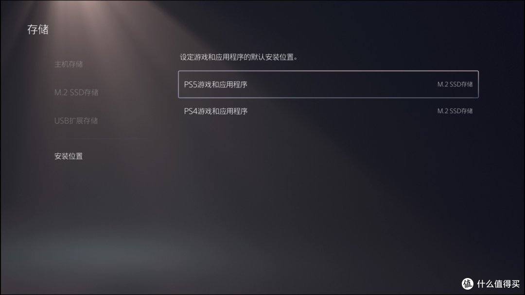 空间不足怎么玩?快来扩容你的PS5!致态TiPlus7100《黑神话:悟空》联名版性能实测+PS5扩容教程