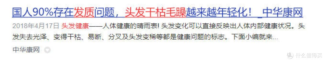 吹风机会伤害头发吗?提防断裂开叉四大坏处陷阱