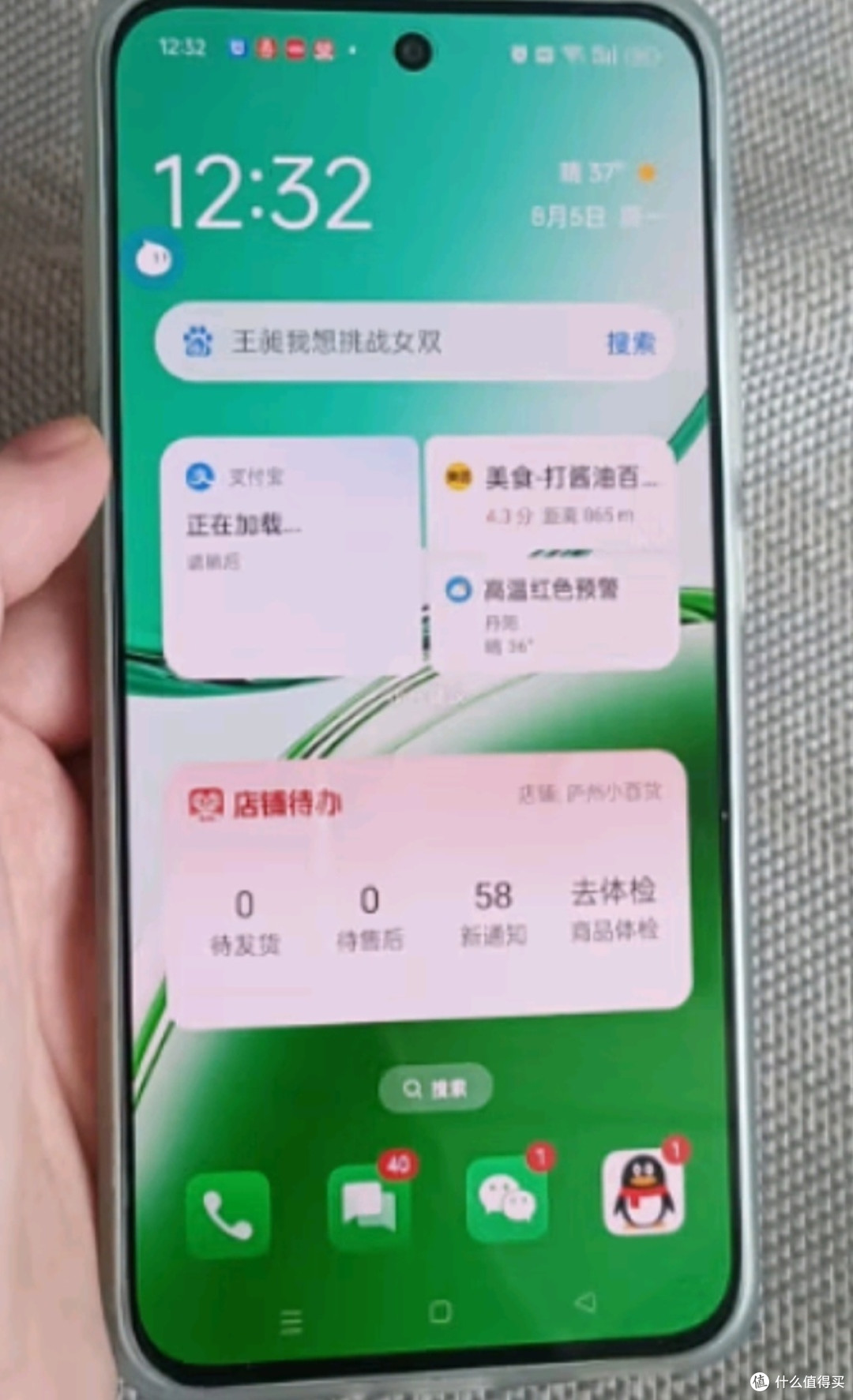 OPPO A3 8GB+256GB 山涧绿 耐用战神直屏版 双面抗摔耐磨 满级生活防水 OLED阳光屏 5G 骁龙 AI手机