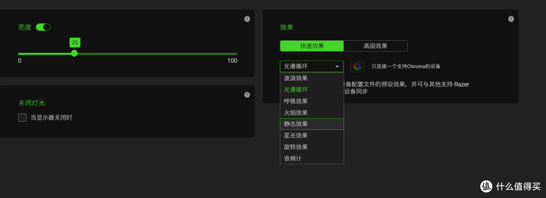 经典再升级,游戏沉浸感更强:雷蛇北海巨妖V4耳机首发评测