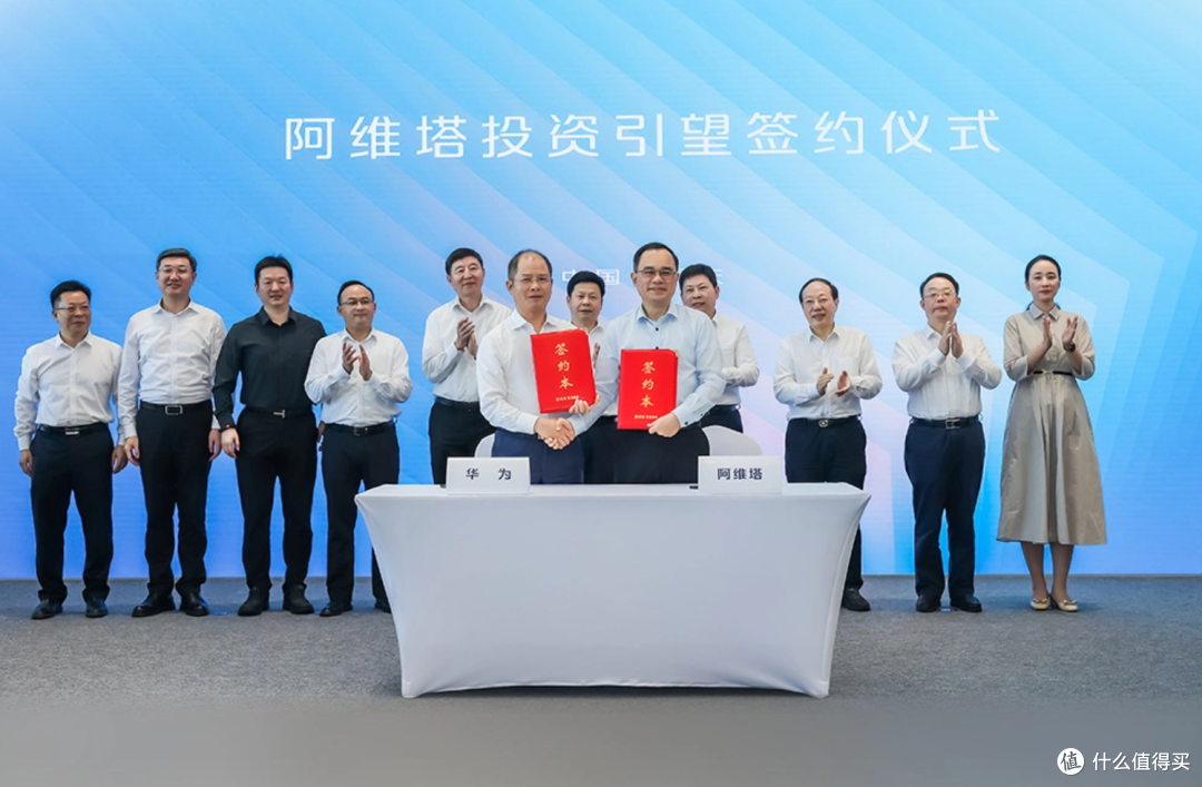 强强联合！长安阿维塔耗资115亿元，购入华为引望10%股权！