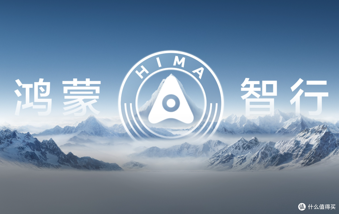 强强联合！长安阿维塔耗资115亿元，购入华为引望10%股权！