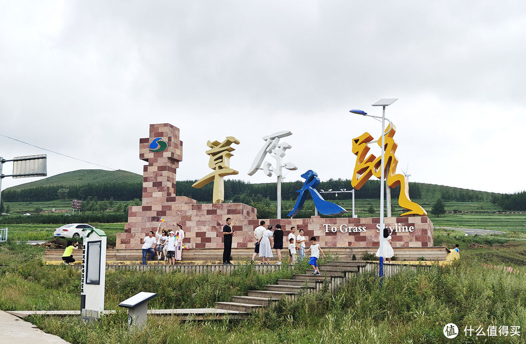 8月游张北草原天路经历，附行程路线安排，躲坑指南，维权经历