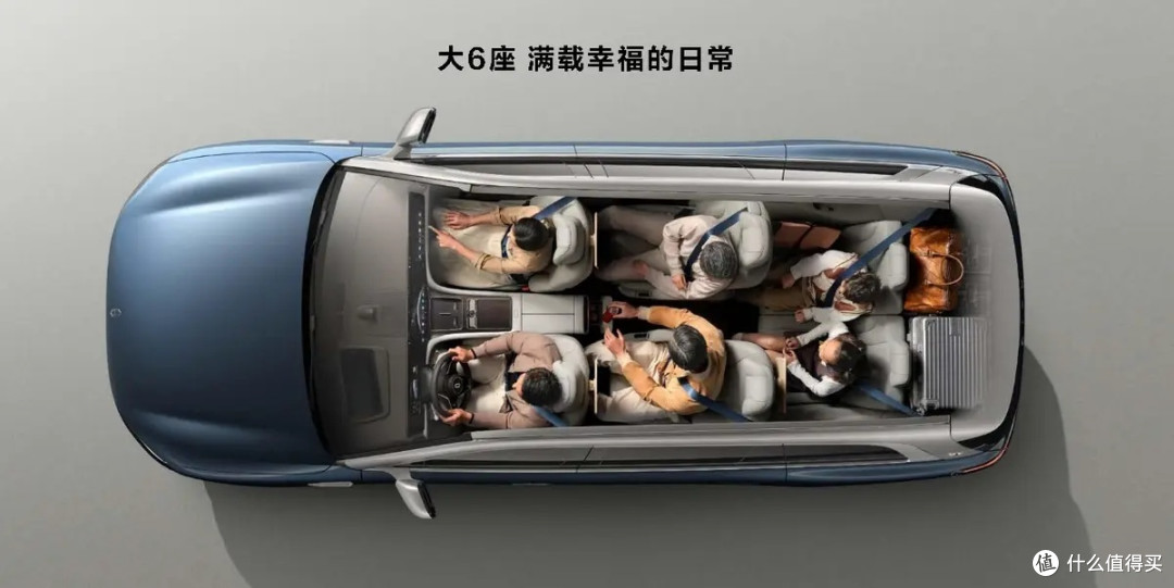 关于问界M9购车指南