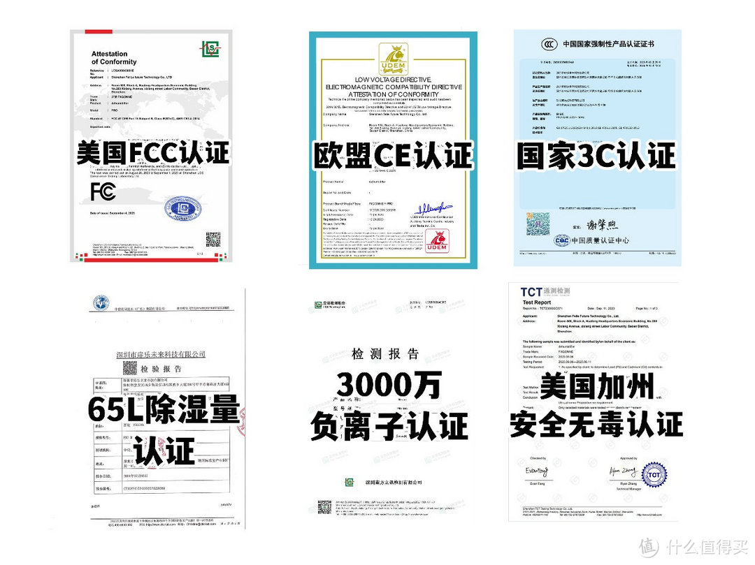 50升德业、宫菱除湿机好不好用？强者较量谁更胜一筹？