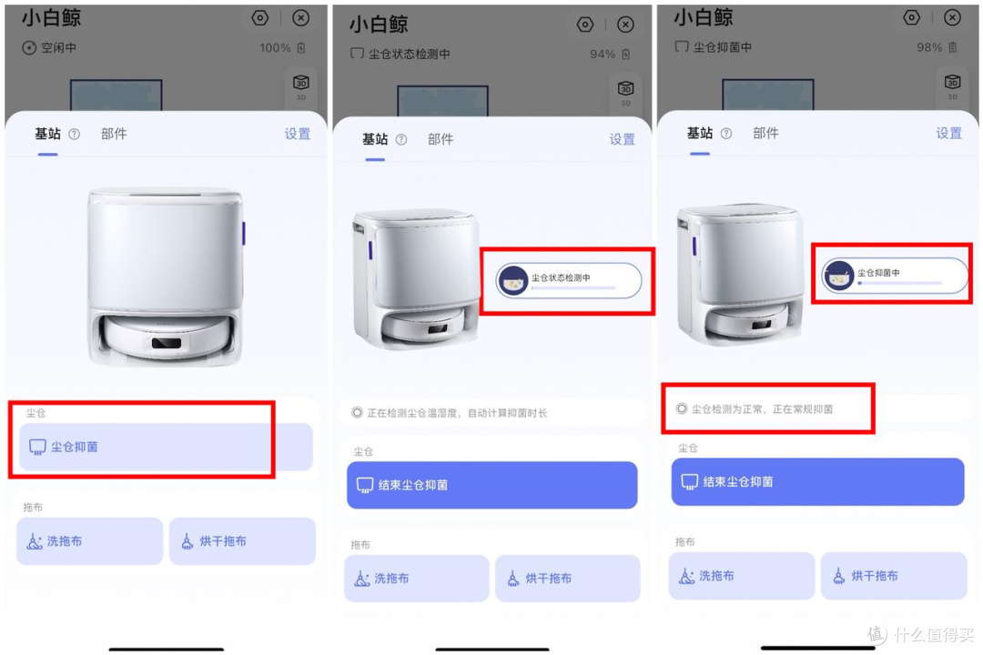云鲸J1用户直升云鲸J5,全方位升级的云鲸新旗舰值不值得买?