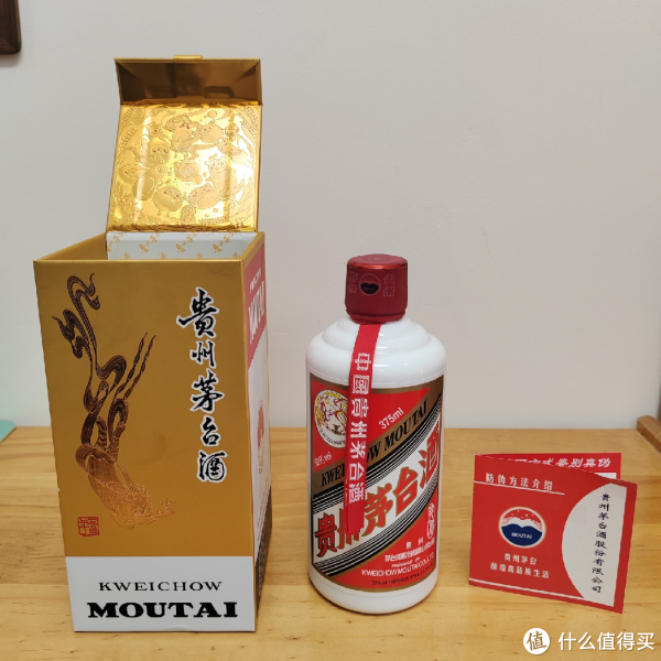 0氪金玩家可以冲，首提53%vol375ml茅台酒（巽风版）_白酒_什么值得买