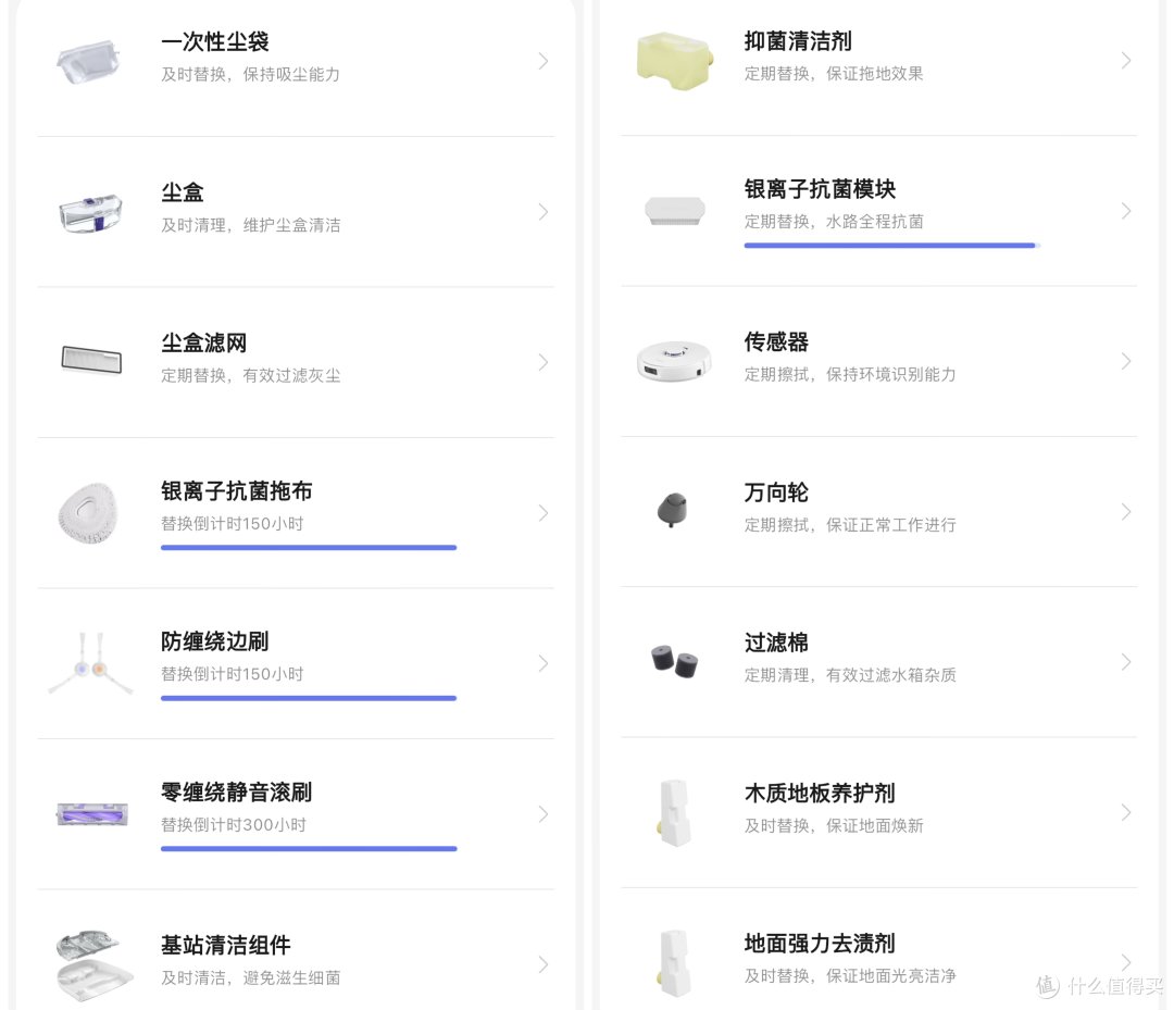 云鲸J1用户直升云鲸J5,全方位升级的云鲸新旗舰值不值得买?