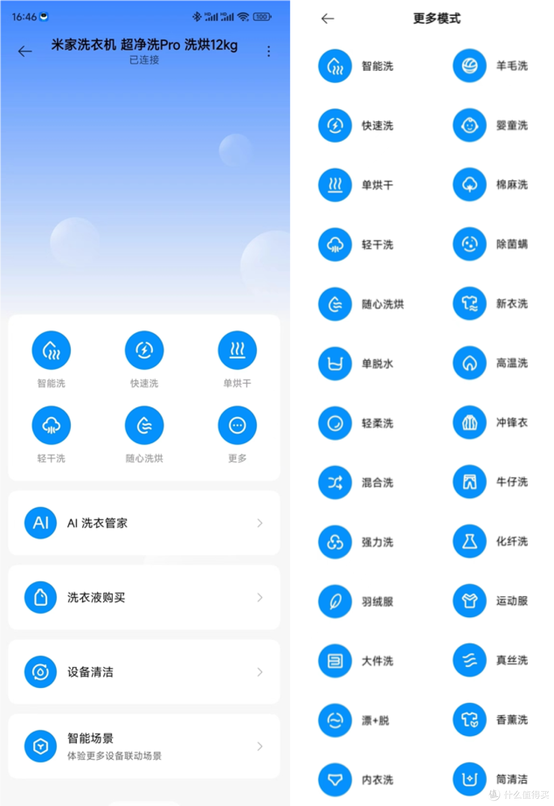 「拆洗衣机」当初两千多买的博世6kg洗衣机坏了 买了小米12kg超净洗Pro洗烘一体 到手先拆开研究下
