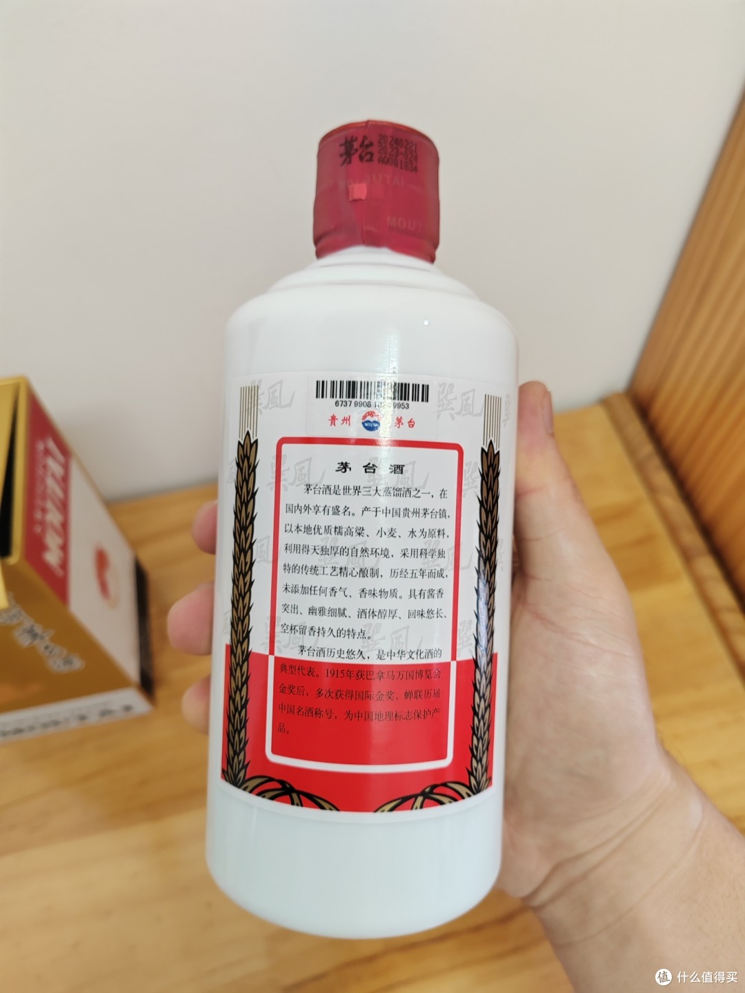 0氪金玩家可以冲,首提53%vol375ml茅台酒(巽风版)_白酒_什么值得买 0氪金玩家可以冲,首提53%vol375ml茅台酒(巽风版)_白酒_什么值得买
