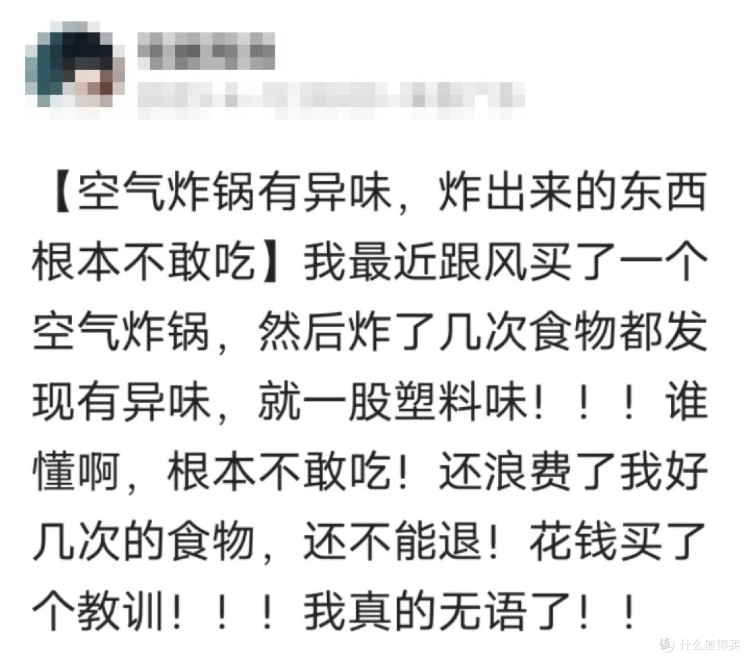 经常用空气炸锅有害吗?曝光四大隐患危害!