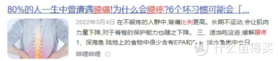 腰部酸痛怎么养护？揭秘15个护理秘诀！