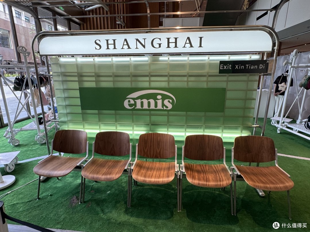 Emis快闪打卡，时尚达人必备神器！