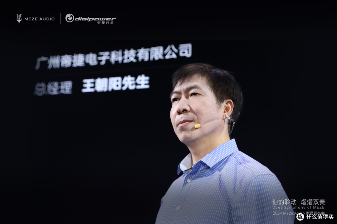 行业资讯 | MEZE AUDIO正式发布LIRIC二代和ALBA,小公举抢先试听!