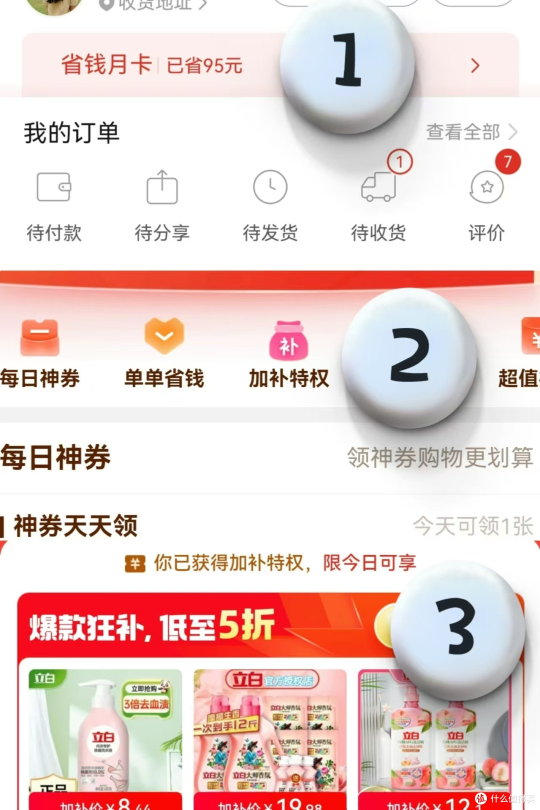 开学季好物分享—30+买凯叔讲故事