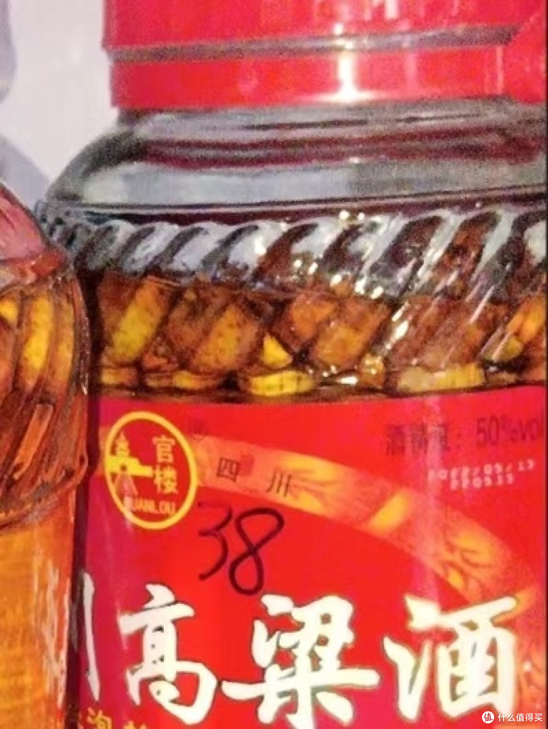 高粱酒