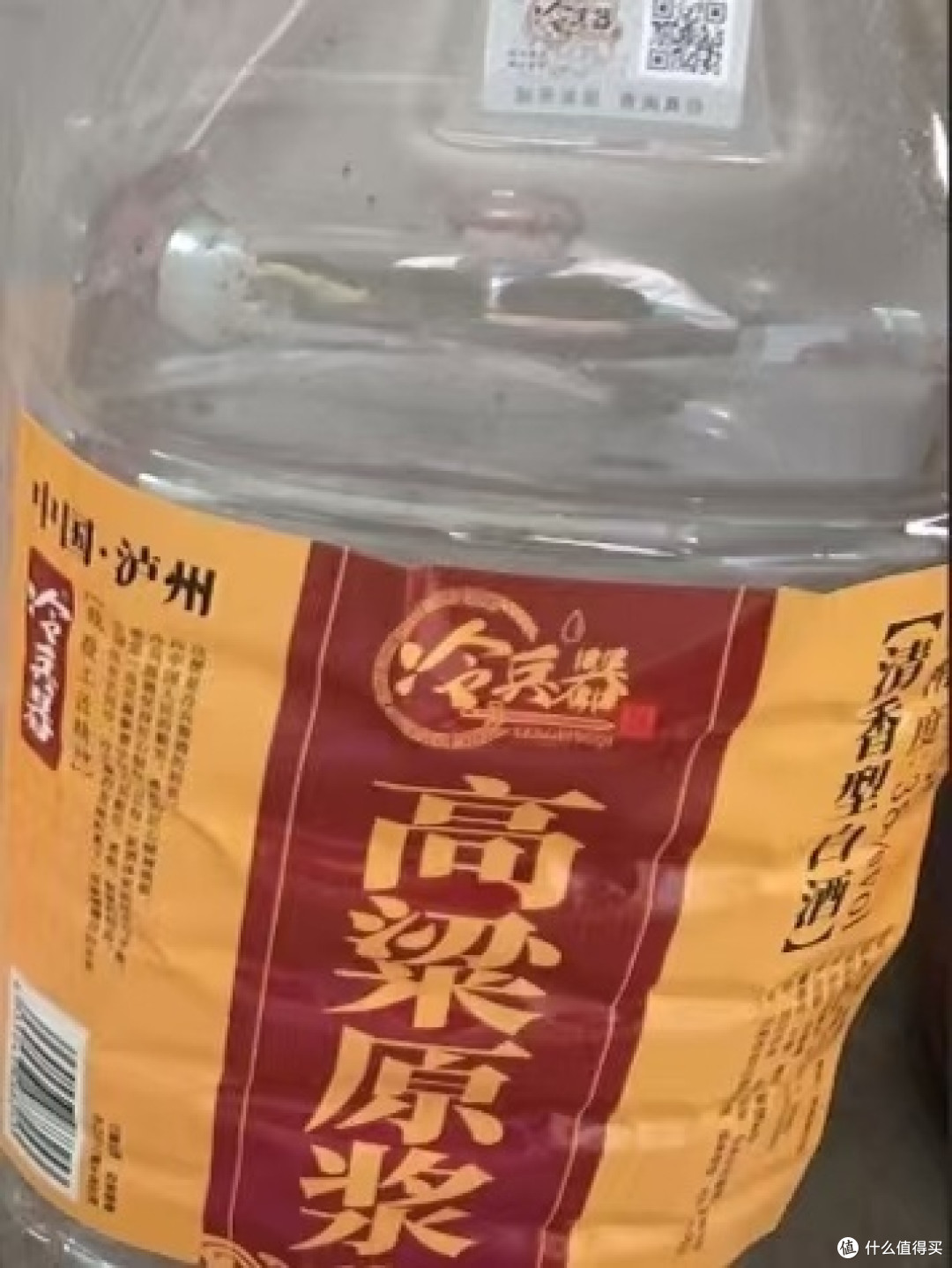 高粱酒