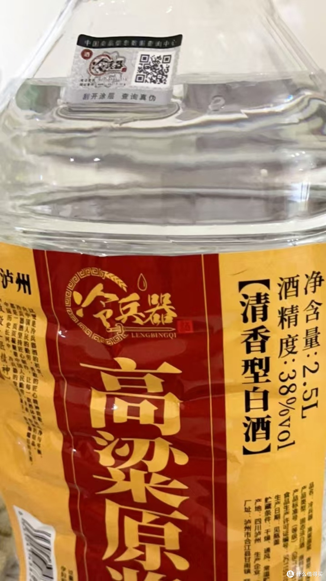 高粱酒