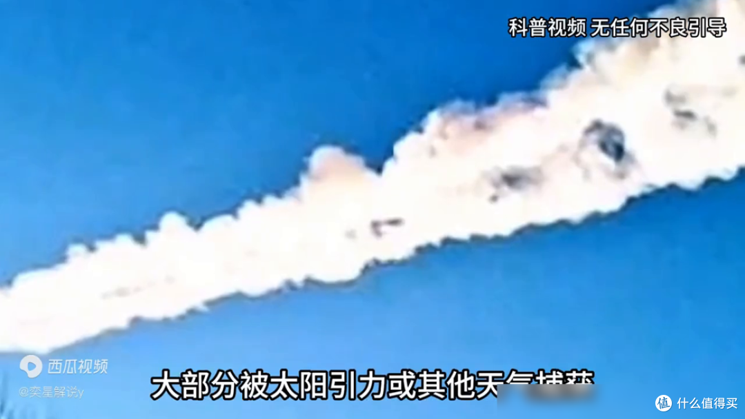 陨石撞击地球无数次,可陨石坑里的陨石却不见了!它们被谁...