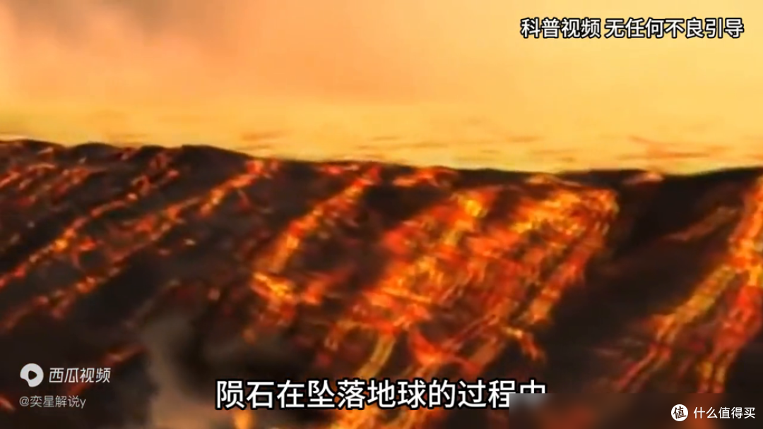 陨石撞击地球无数次,可陨石坑里的陨石却不见了!它们被谁...