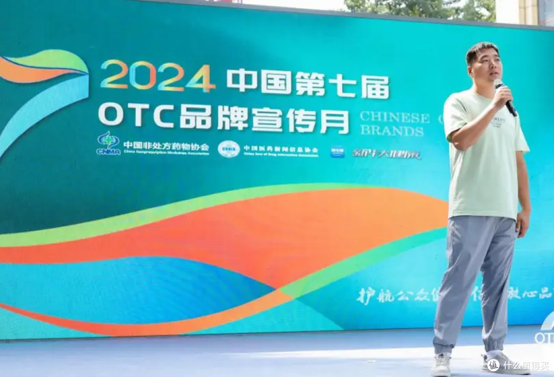 中国第七届OTC品牌宣传月社区健康行第一站——沈阳健之佳站圆满落幕!