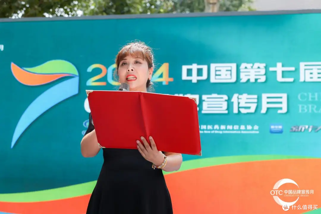中国第七届OTC品牌宣传月社区健康行第一站——沈阳健之佳站圆满落幕!