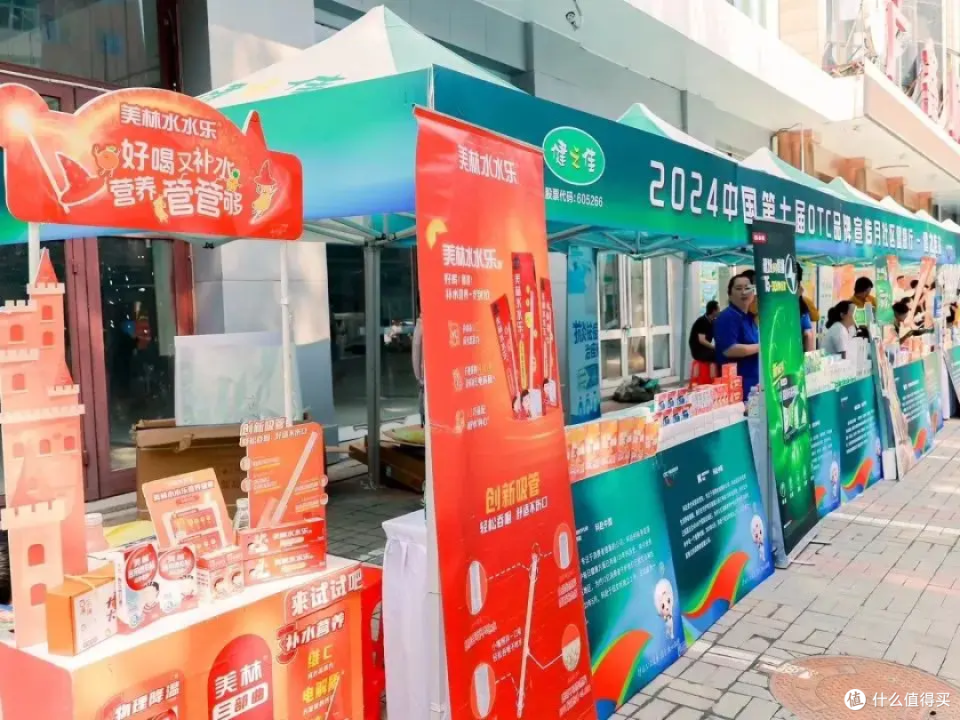 中国第七届OTC品牌宣传月社区健康行第一站——沈阳健之佳站圆满落幕!