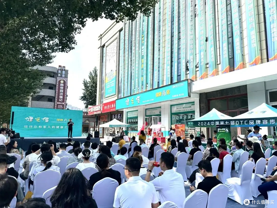 中国第七届OTC品牌宣传月社区健康行第一站——沈阳健之佳站圆满落幕!