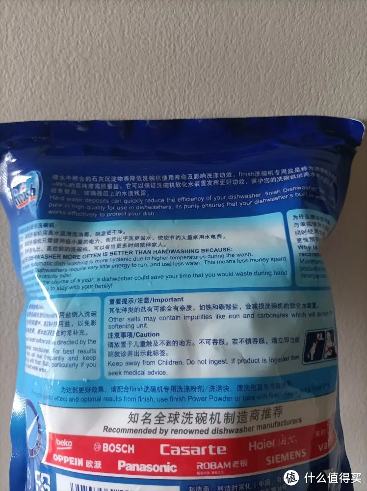 用finish亮碟洗碗机专用盐，告别水垢烦恼，让洗碗机焕然一新！