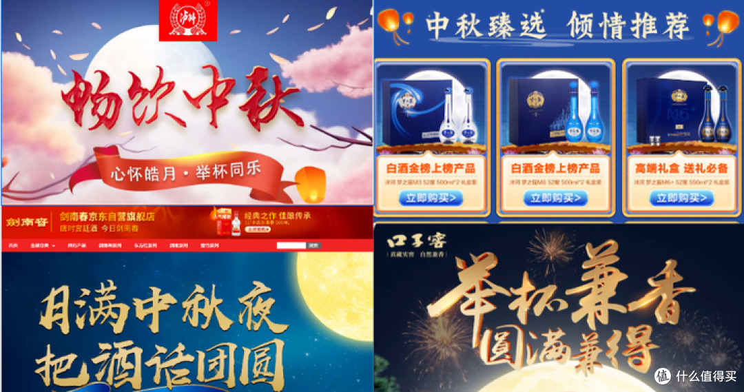 白酒内卷加码,中秋白酒促销战提前爆发!白酒旺季如何选酒?