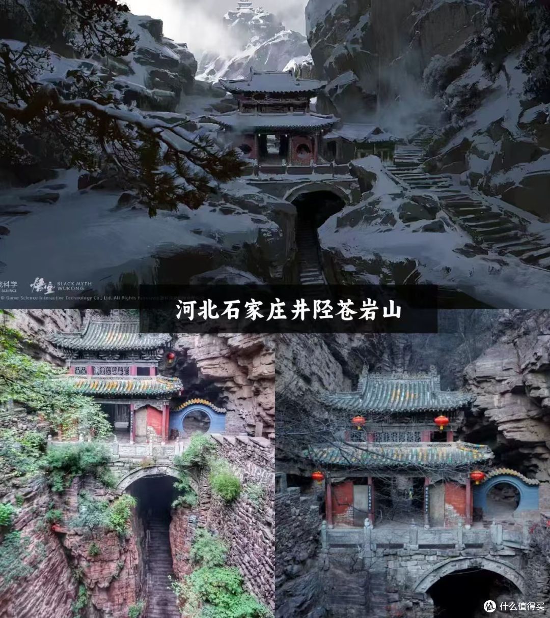 🔥穿越千年，解锁《黑神话：悟空》中的华夏秘境！我在游戏里找到了家的味道✨