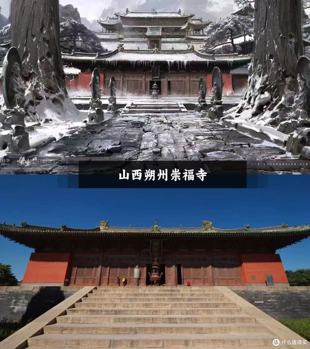 🔥穿越千年，解锁《黑神话：悟空》中的华夏秘境！我在游戏里找到了家的味道✨