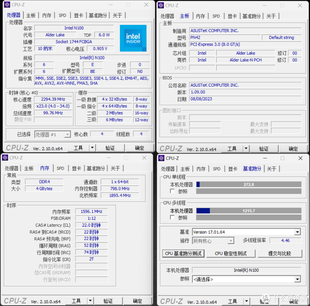 静音低功耗低发热，不到1L的破晓X mini主机有多强