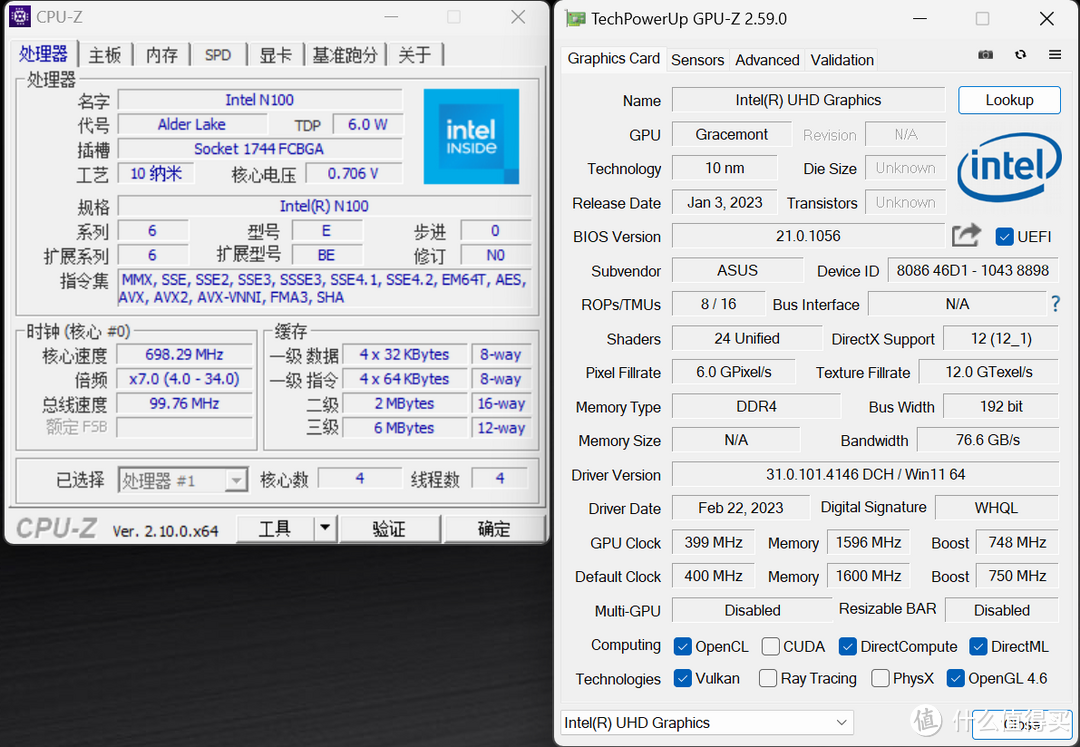 静音低功耗低发热，不到1L的破晓X mini主机有多强