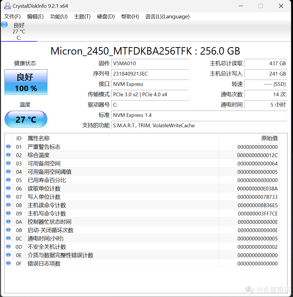 静音低功耗低发热，不到1L的破晓X mini主机有多强