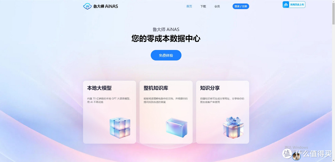 静音低功耗低发热，不到1L的破晓X mini主机有多强