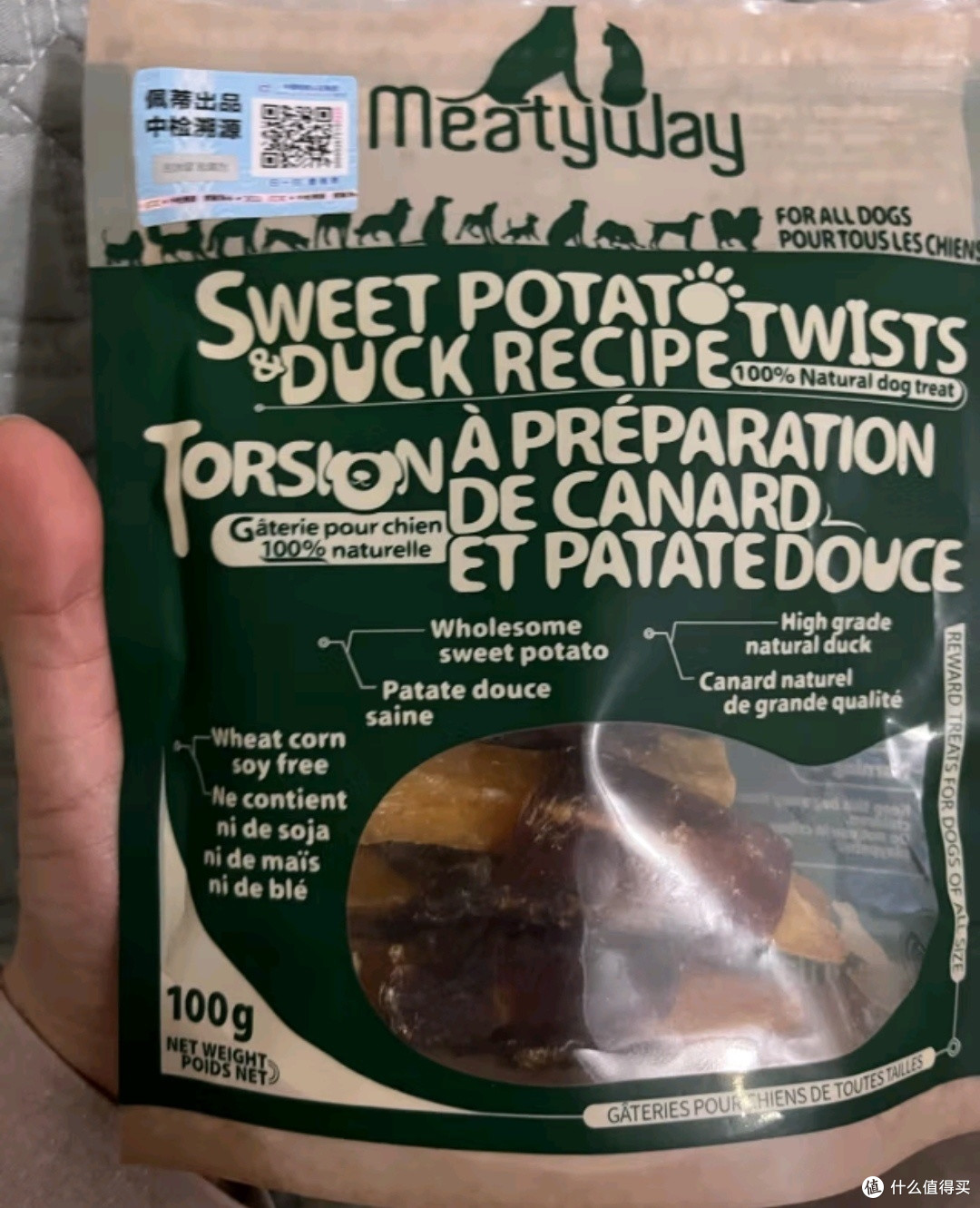 宠物看展必备之Meatyway爵宴鸭肉甘薯卷100g 宠物狗狗零食鸭胸肉缠地瓜干