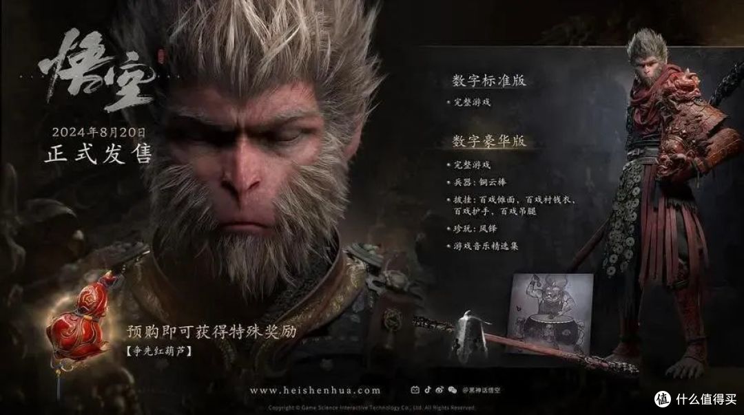 《黑神话:悟空》登顶全球销量榜首,国产3A游戏的春天来了吗?